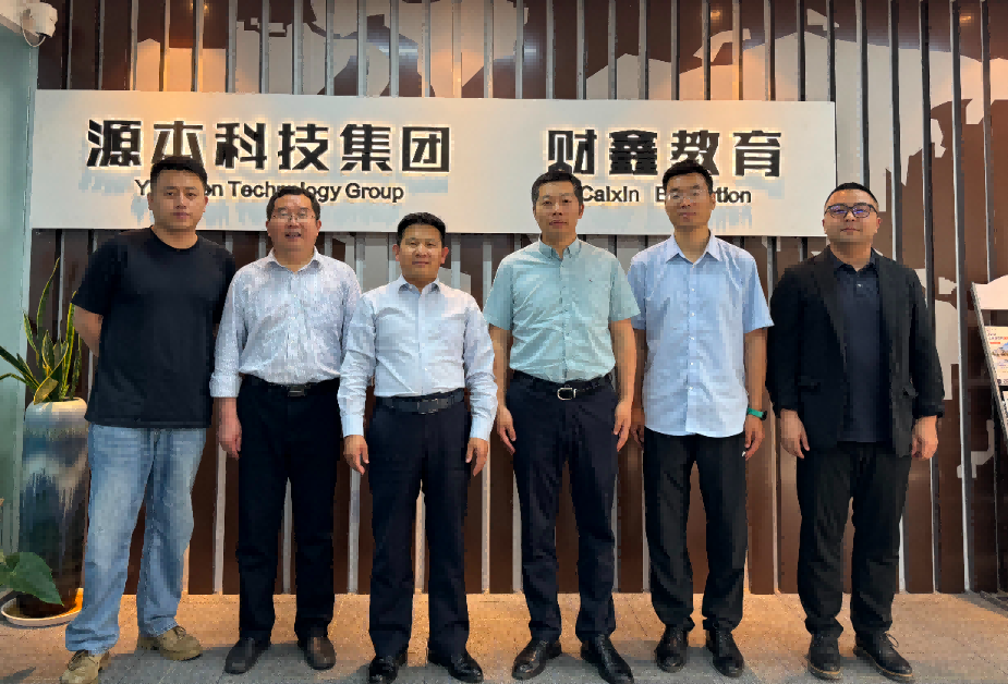 南京审计大学计算机学院拜访江苏J9国际站 J9科技集团召开“访企拓岗产教融合”专项行动