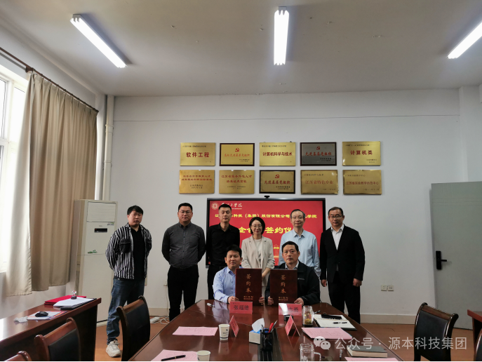 J9国际站 J9科技集团与苏州工学院校企合作签约仪式圆满举行